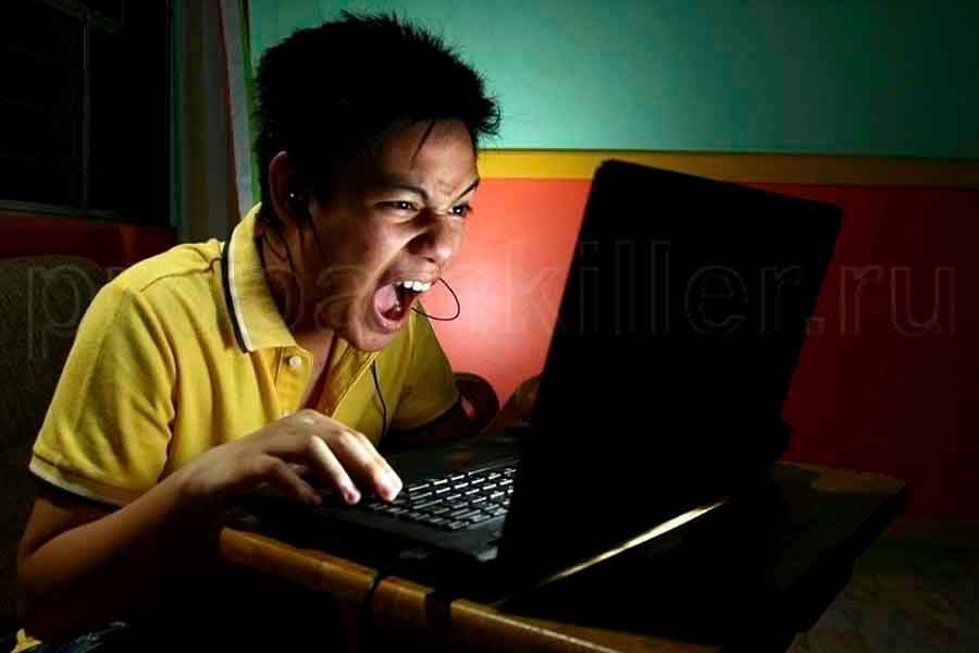 Агрессия Агрессия