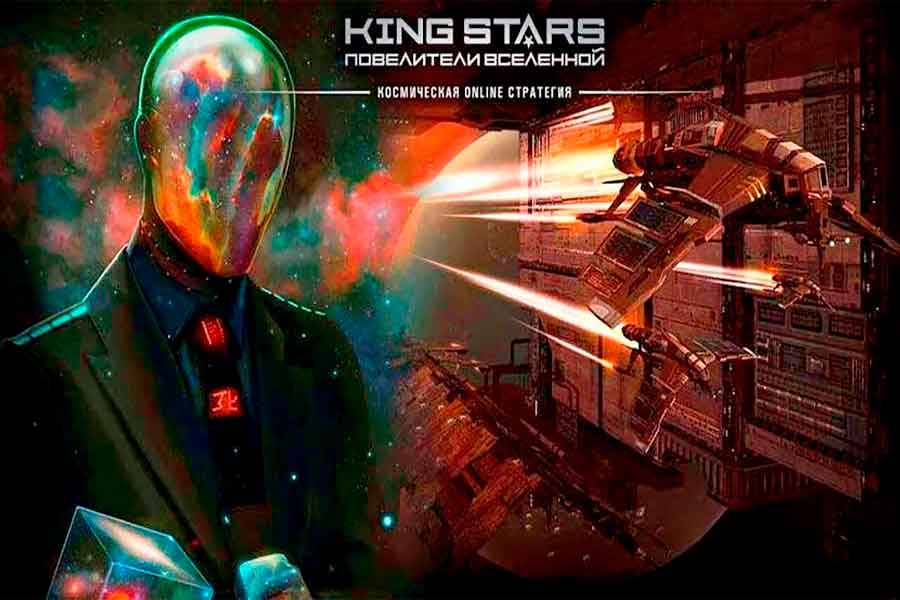Kingstar: космическое приключение по завоеванию галактик