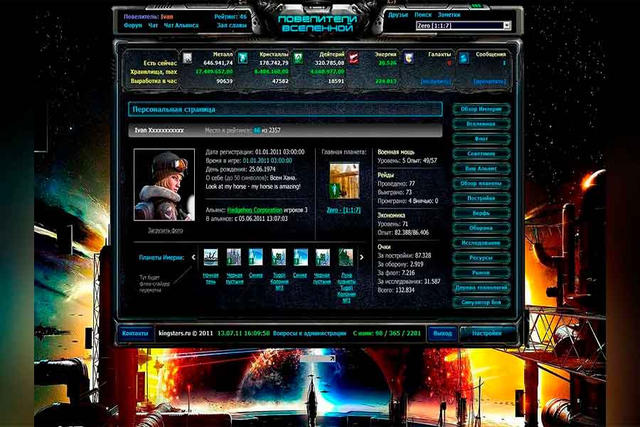 Kingstar: космическое приключение по завоеванию галактик Kingstar: космическое приключение по завоеванию галактик