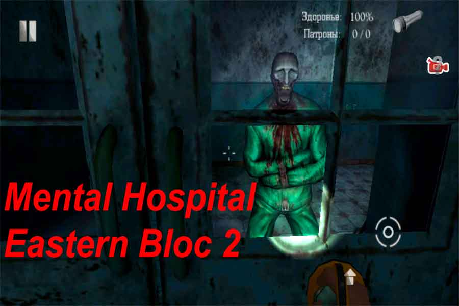 Mental Hospital Eastern Bloc 2 Mental Hospital Eastern Bloc 2
