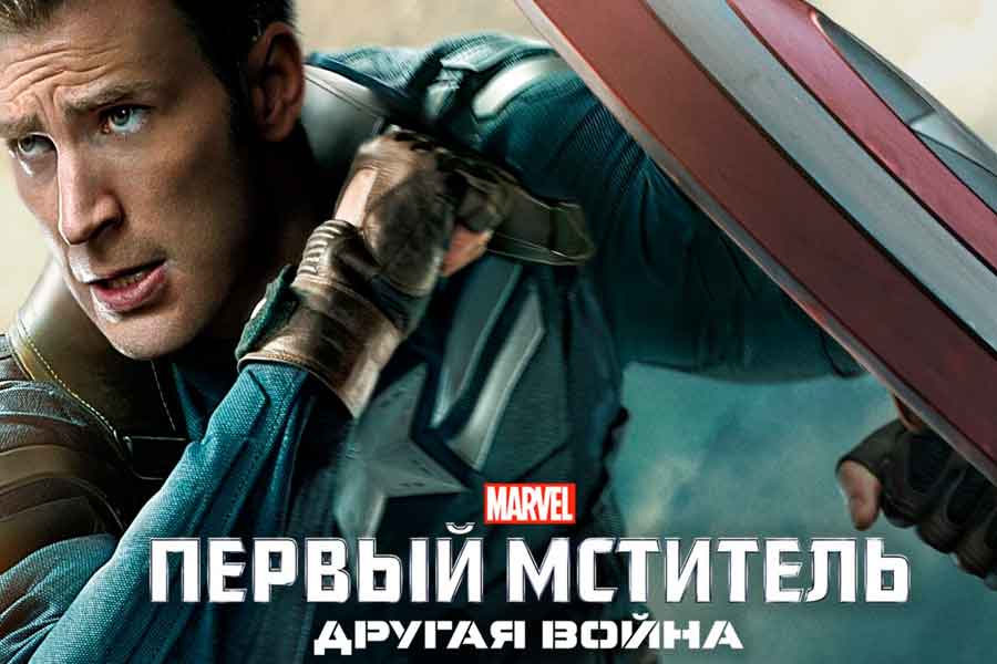 Первый Мститель: Другая война – мобильная версия боевика, ведите бой за справедливость в роли Капитана Америки Первый Мститель: Другая война – мобильная версия боевика, ведите бой за справедливость в роли Капитана Америки