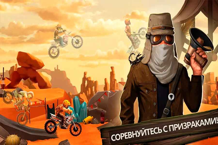 Trials Frontier: искусство управления мотоциклом в экстремальных условиях