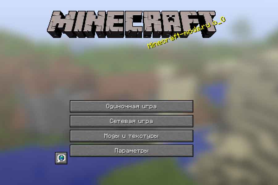 Что делать, если Minecraft перестал работать