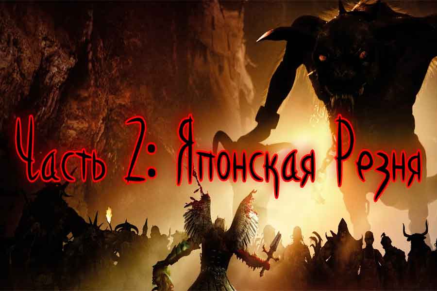 Видео поиска секретов Painkiller Overdose на уровне Японская резня