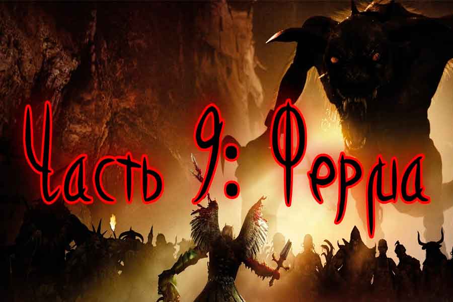 Видео поиска секретов Painkiller Overdose на уровне Ферма