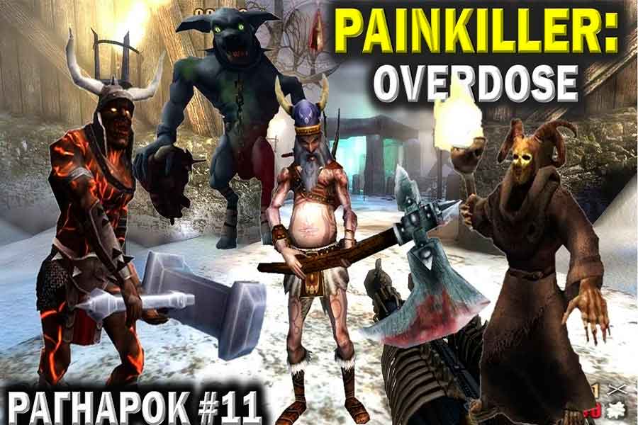 Видео поиска секретов Painkiller Overdose на уровне Рагнарок