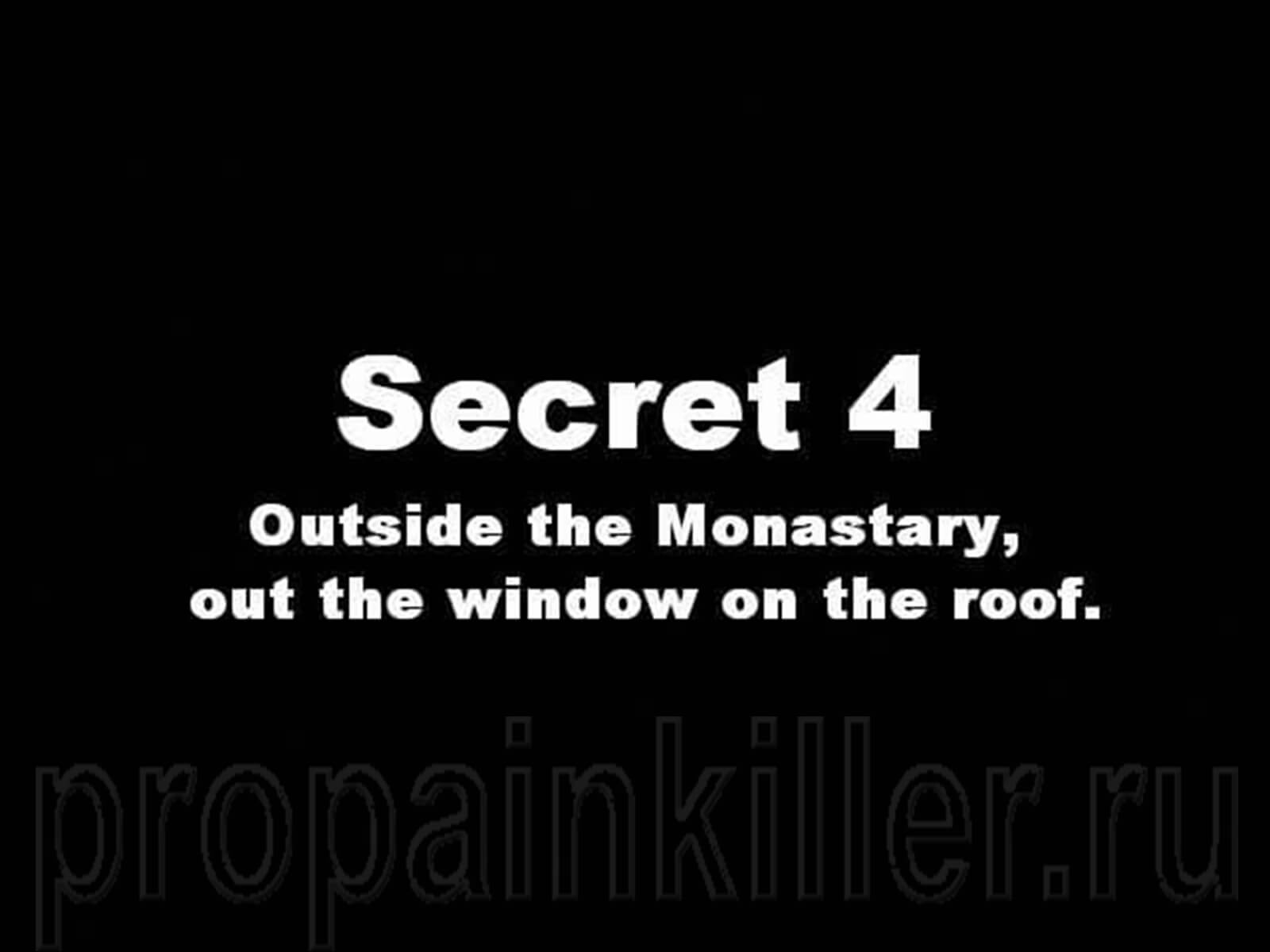 Скриншоты поиска секретов. Painkiller