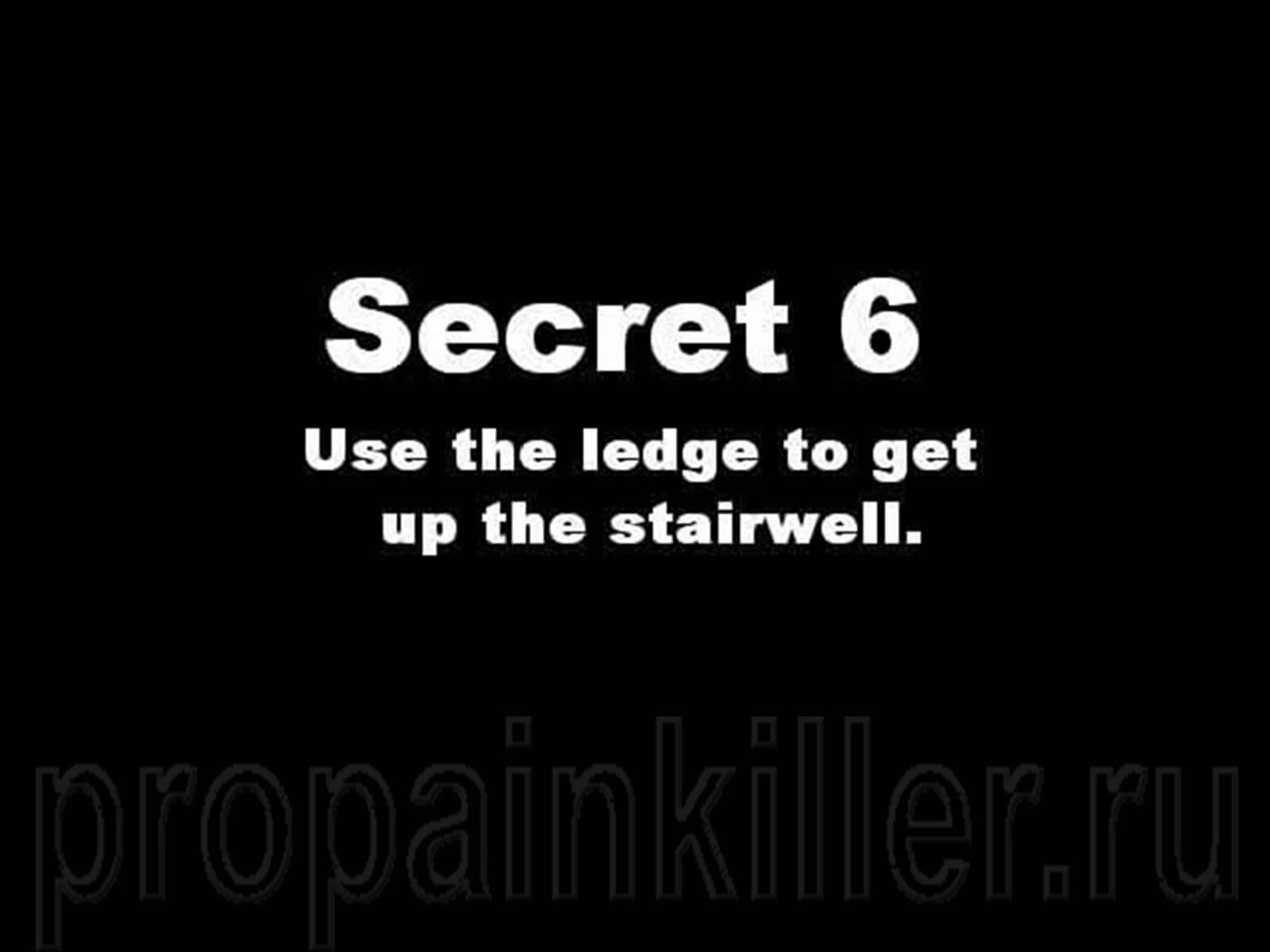 Скриншоты поиска секретов. Painkiller